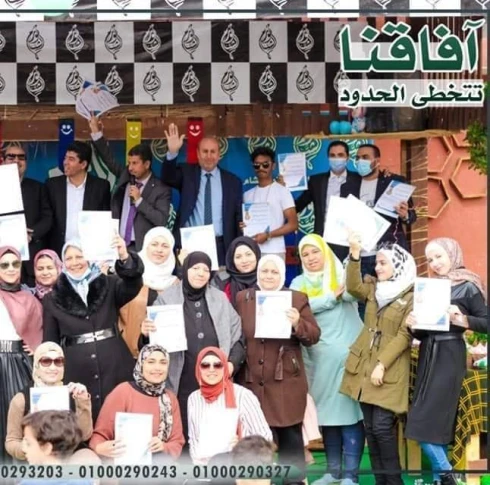 صورة تعريفية عن المؤسسة