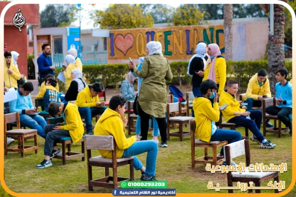الاختبارات الالكترونية داخل الأكاديمية